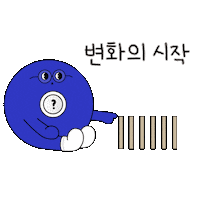 위메프 Sticker by wemakeprice