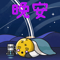 China Love GIF by Space Riders