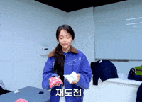 Carmen GIF
