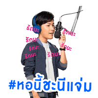 Love Sticker by GMM25