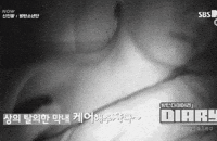 bangtan boys p GIF