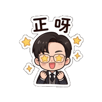 jontiansonlht  Sticker