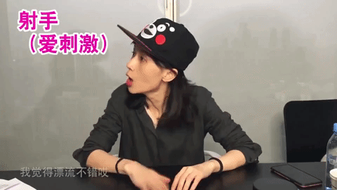 papi jiang vlogger GIF