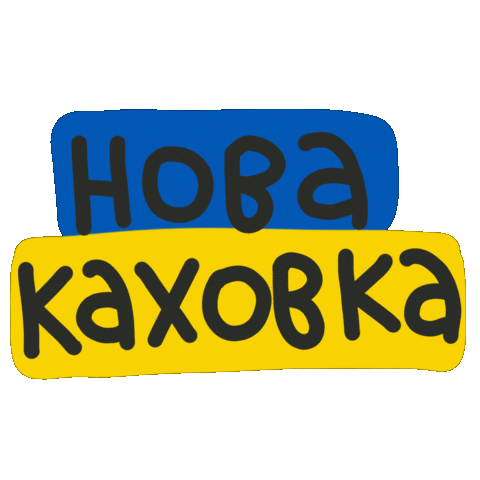 Flag City Sticker by katxdesign