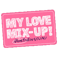 Fourthnattawat Sticker