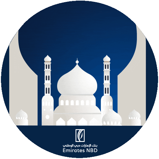Ramadan Charity Sticker by EmiratesNBD