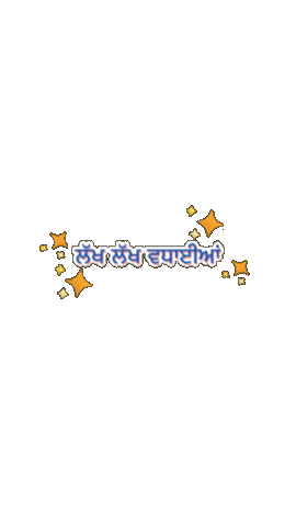 Punjabiera punjabi gurmukhi gurmukhi box punjabiera Sticker