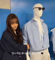 Actress Korean GIF
