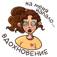somniumspirit art inspiration арт художник Sticker