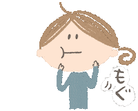 食べる Sticker