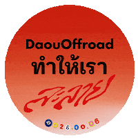 Jmday2026 Sticker