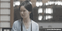 Leo Wu Dramacoreano GIF by Viki