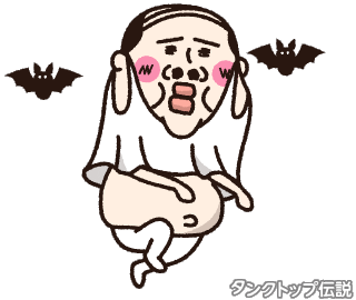 Fall ゆるキャラ Sticker