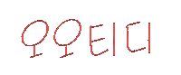 Outfit Sticker