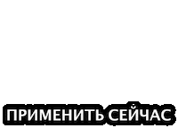 Rbc Swipe Up Sticker by United World College