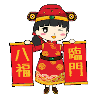 gentlekids kids happy new year 2022 cny Sticker