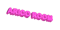 ありこ Sticker by ARICOROOM