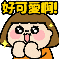 Fatty Love GIF by Plastic Thing