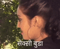 Nepali GIF