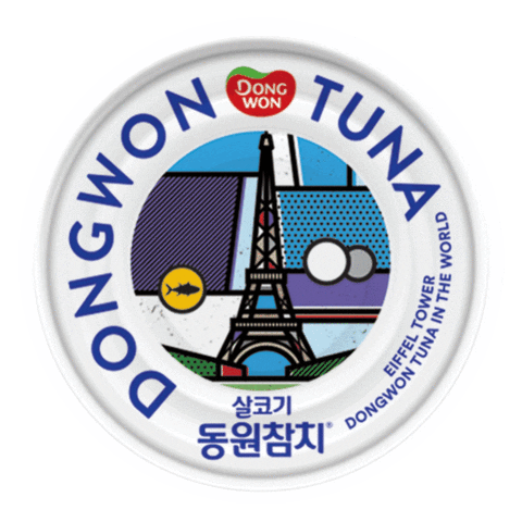 dwtuna giphyupload 동원참치 dwtuna Sticker