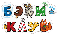 Donskoi92 Nachekhovabk Sticker by Baby Club Zelenograd