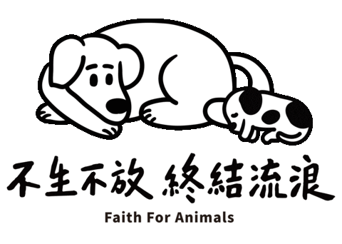Dog Flag Sticker by faithforanimals