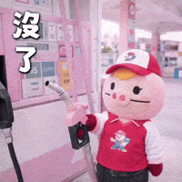 Ai3034 GIF