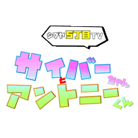 Cyberjapandancers Sticker by jagermeister_jp