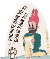 Poetry Urdu Sticker by Rekhta