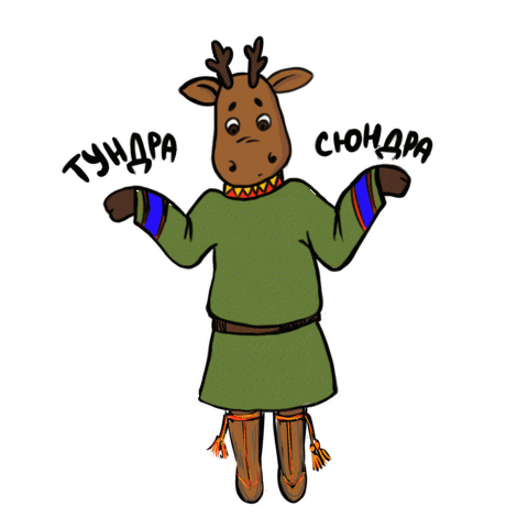 Гоша Sticker