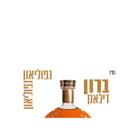 Baron Dyllac Stickers - Find & Share on GIPHY
