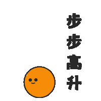 恭喜发财 Happy New Year Sticker by KOI Thé Malaysia