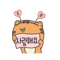 showhi 고양이 심심 핸드폰 호냥이 GIF