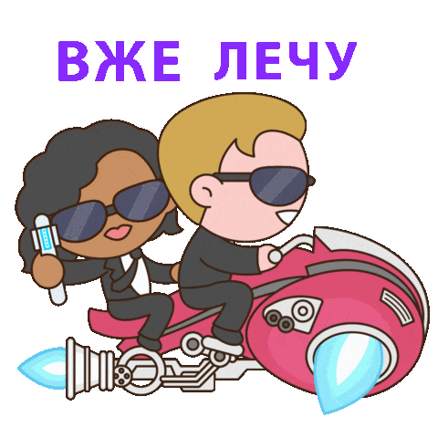 mib Sticker by Men In Black: International