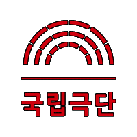 국립극단 Sticker by NTCK