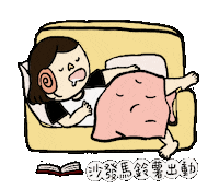 lalahabi lalahabi 哈比 哈比啦啦 Sticker