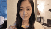 Actress Princess GIF