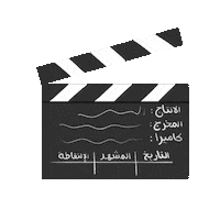 sajayashj action sajaya مشهد سجايا Sticker