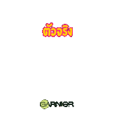 Heart Pink Sticker by GarnierTH