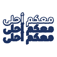 logimatmn mamanorah Sticker