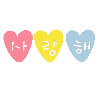 일상손글씨 Sticker