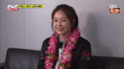 Running Man Korean GIF