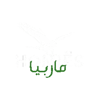 Homies Personage Sticker by Homiés Marbella
