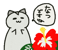 花 Sugar Glider Sticker