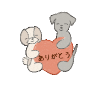 yu_art02 heart dog thankyou thx Sticker