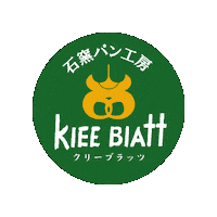 クリブラッツ Sticker by kleeblatt