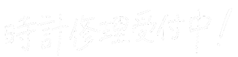 HikariyaTaishindo giphyupload ヒカリヤ ヒカリヤ文字 Sticker