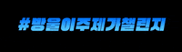 Kwater water 댄스 물방울 방울이 GIF