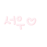 우아자매 Sticker
