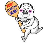 タンクトップ部長5 Sticker